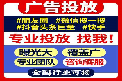 案例分析：百度SEM助力企业实现线上线下联动